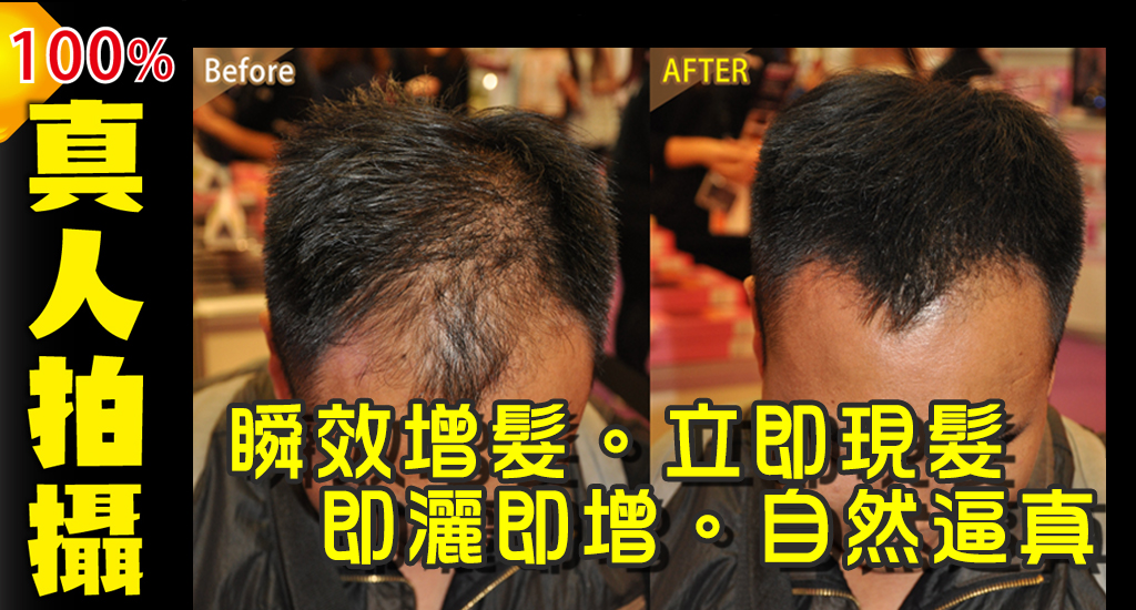 100%真人拍攝 自然逼真